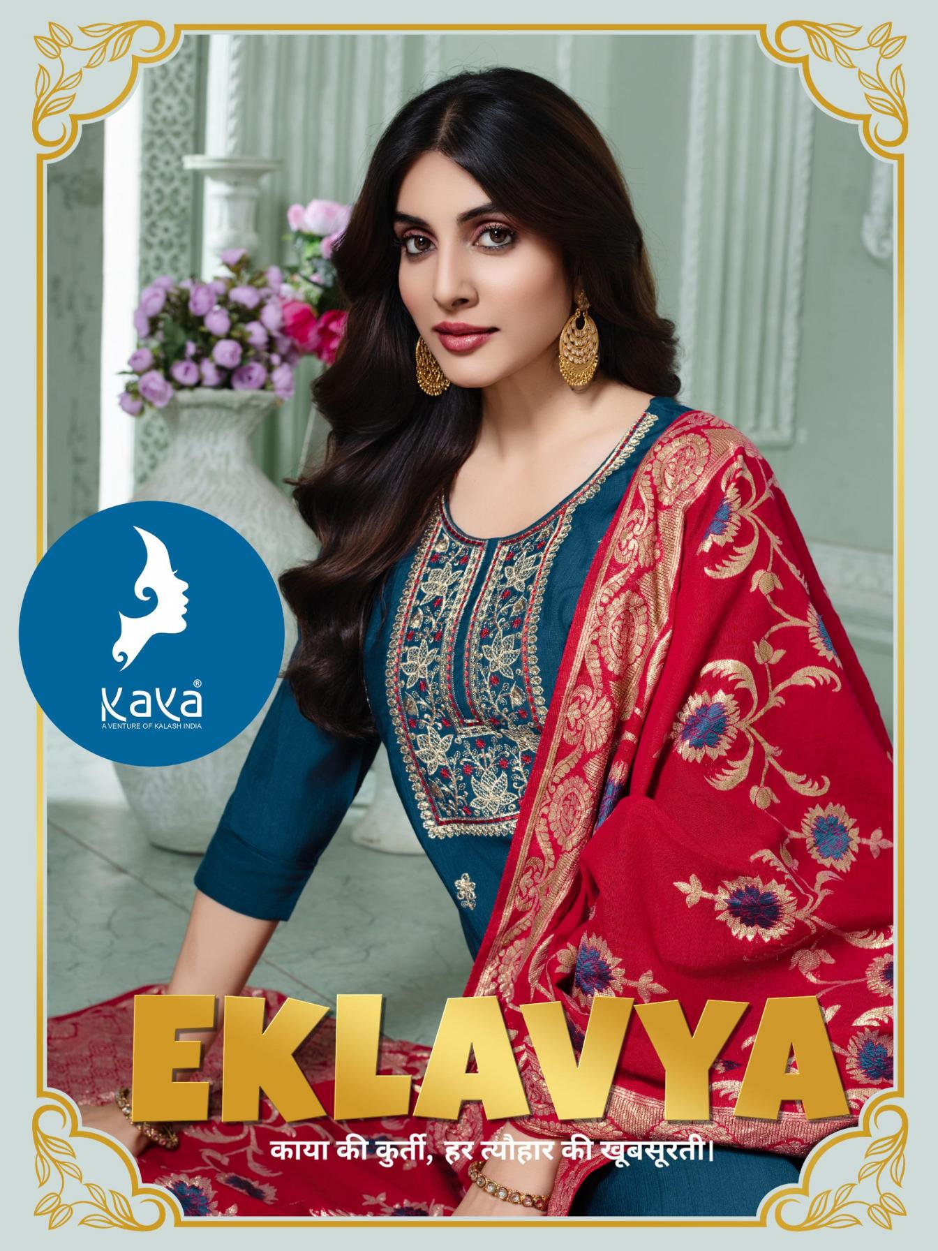 EKLAVYA BY KAYA VERTICAN READYMADE STYLISH SUITS  