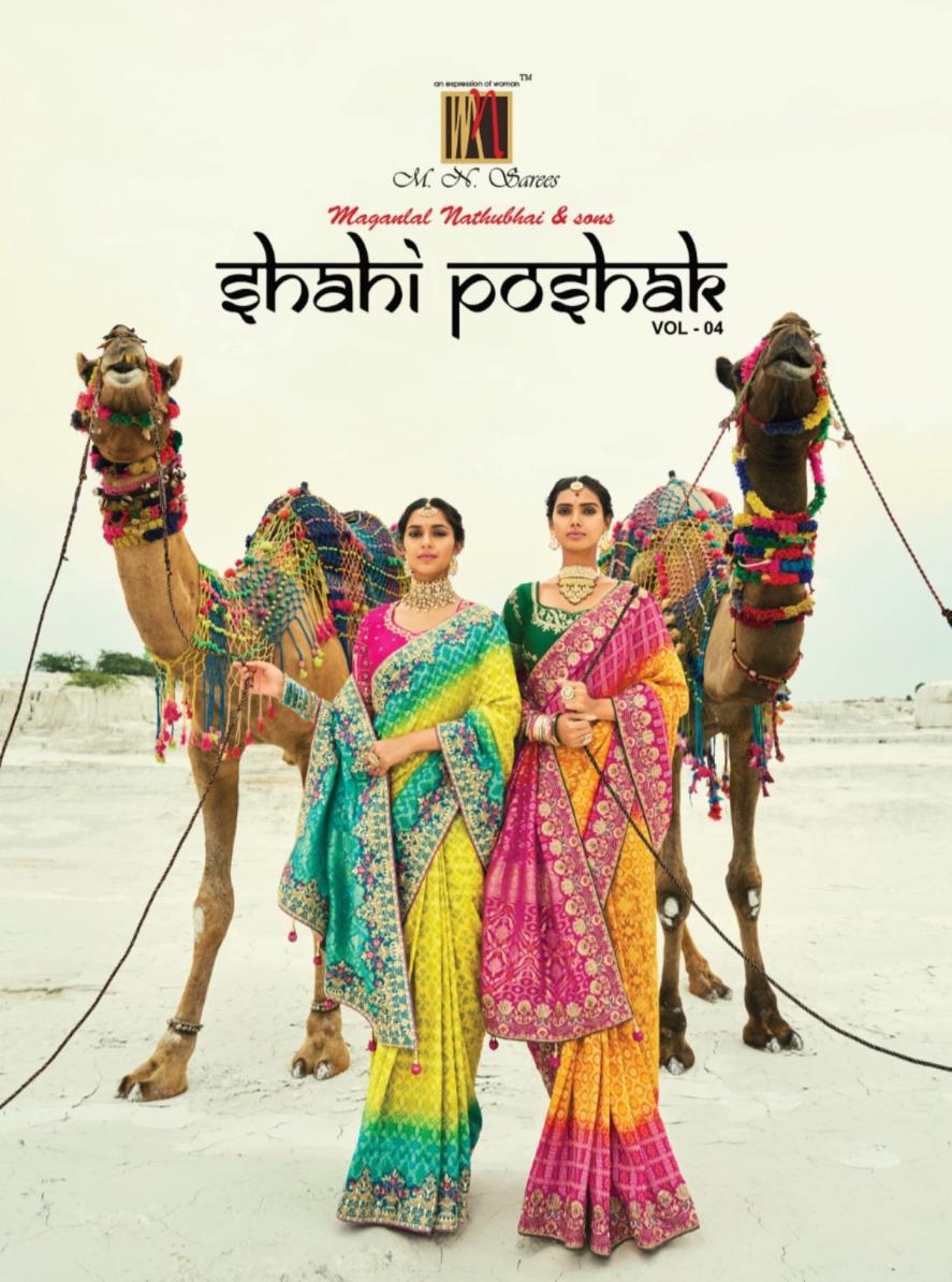 SHAHI POSHAK VOL 4 BY M N GEORGETTE BANDHEJ SAREES EXPORTS 