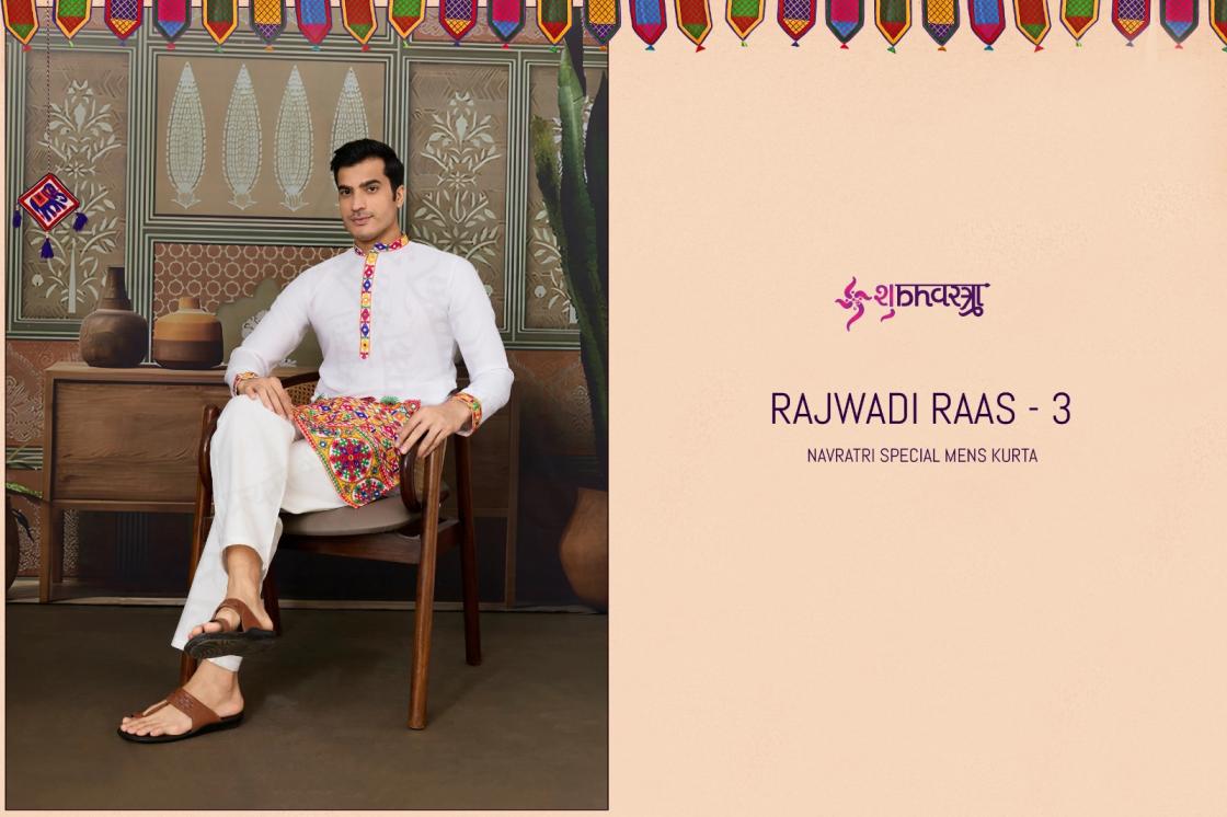 SHUBHVASTRA RAJWADI RAAS VOL 3 COTTON SILK FULL STITCH MENS NAVRATRI KURTAS