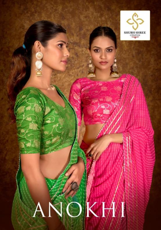 ANOKHI BY SHUBH SHREE CREATION GEORGETTE BEST SAREES ONLINE 