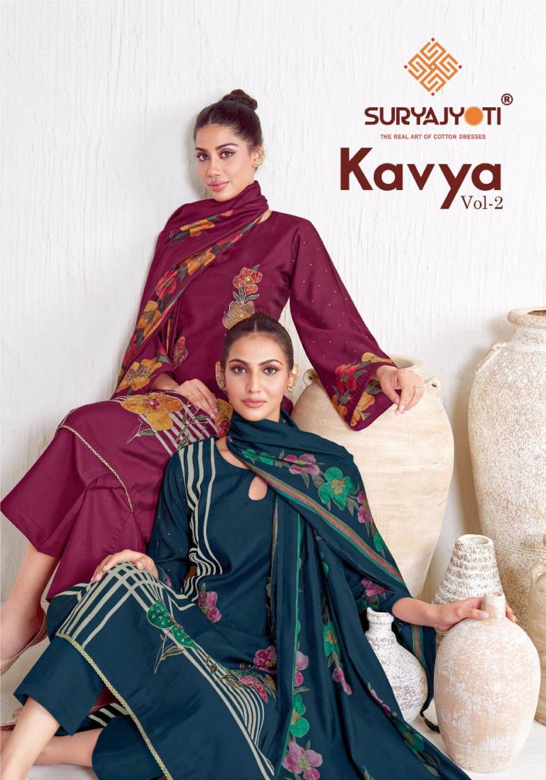 KAVYA VOL 2 BY SURYAJYOTI MODAL DISCHARGE PRINT PRETTY LOOK DRESS MATERIALS 