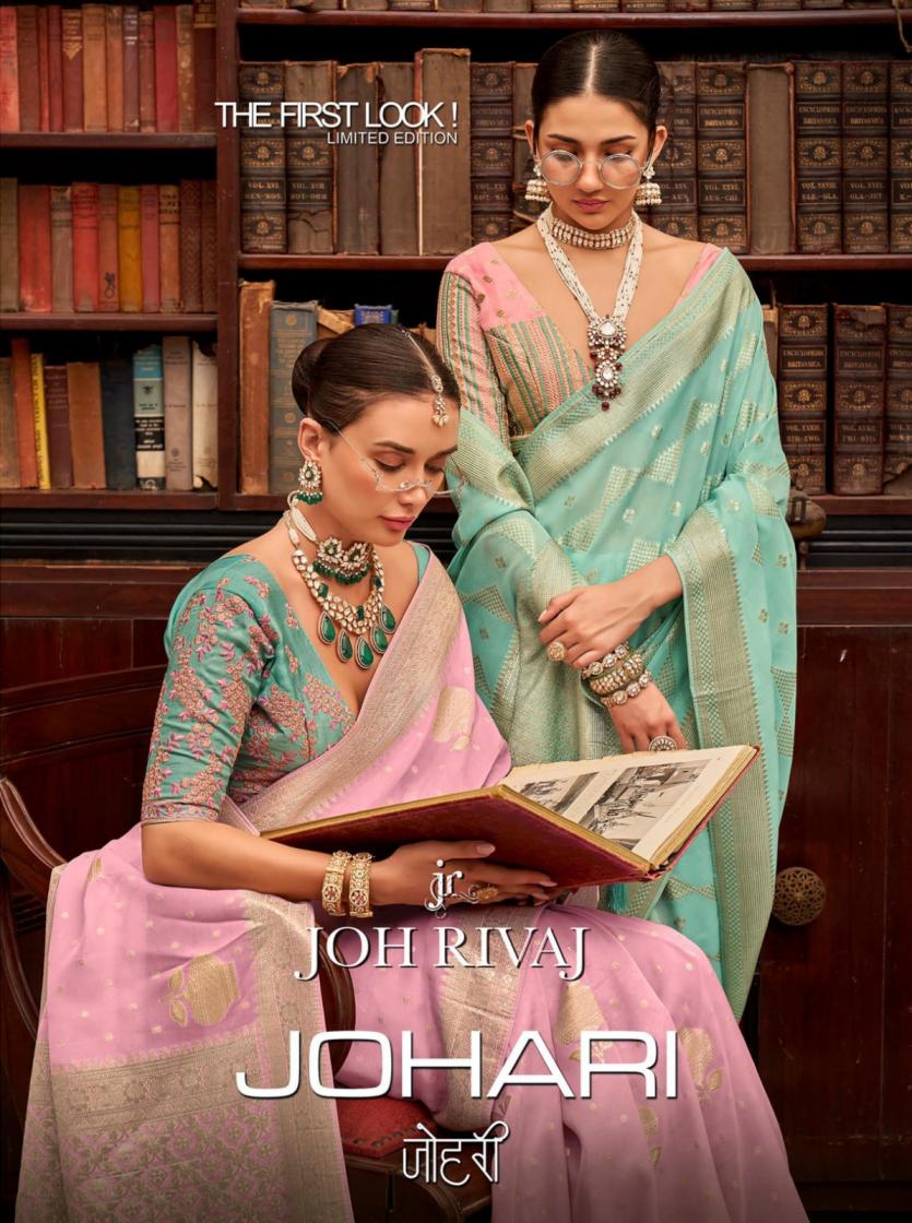 JOH RIVAAJ JOHARI SHOP TRENDY VISCOSE DOLA SILK SAREES 