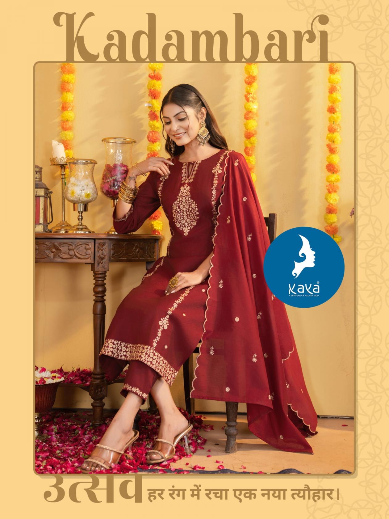 KAYA KADAMBARI READYMADE PRETTY ROMAN 3PCS DRESS