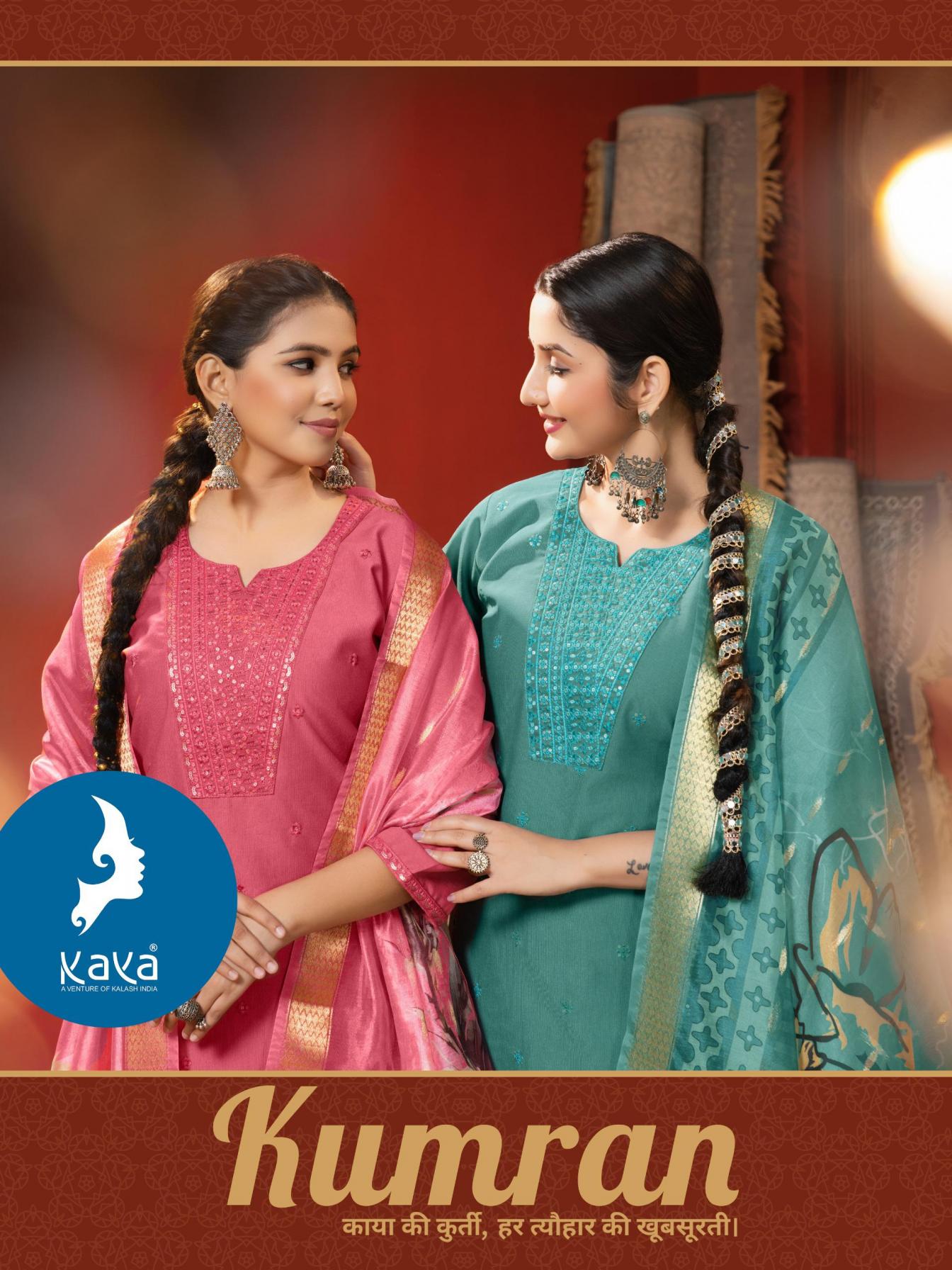 KUMRAN BY KAYA FULL STITCH AMAZING GADWAL SILK SUIT FOR WOMENS 