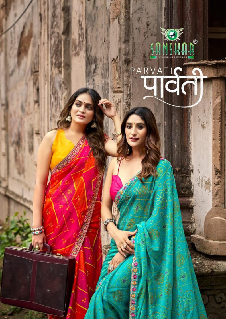 PARVATI BY SANSKAR TEX PRINT GEORGETTE CASUAL SAREES 