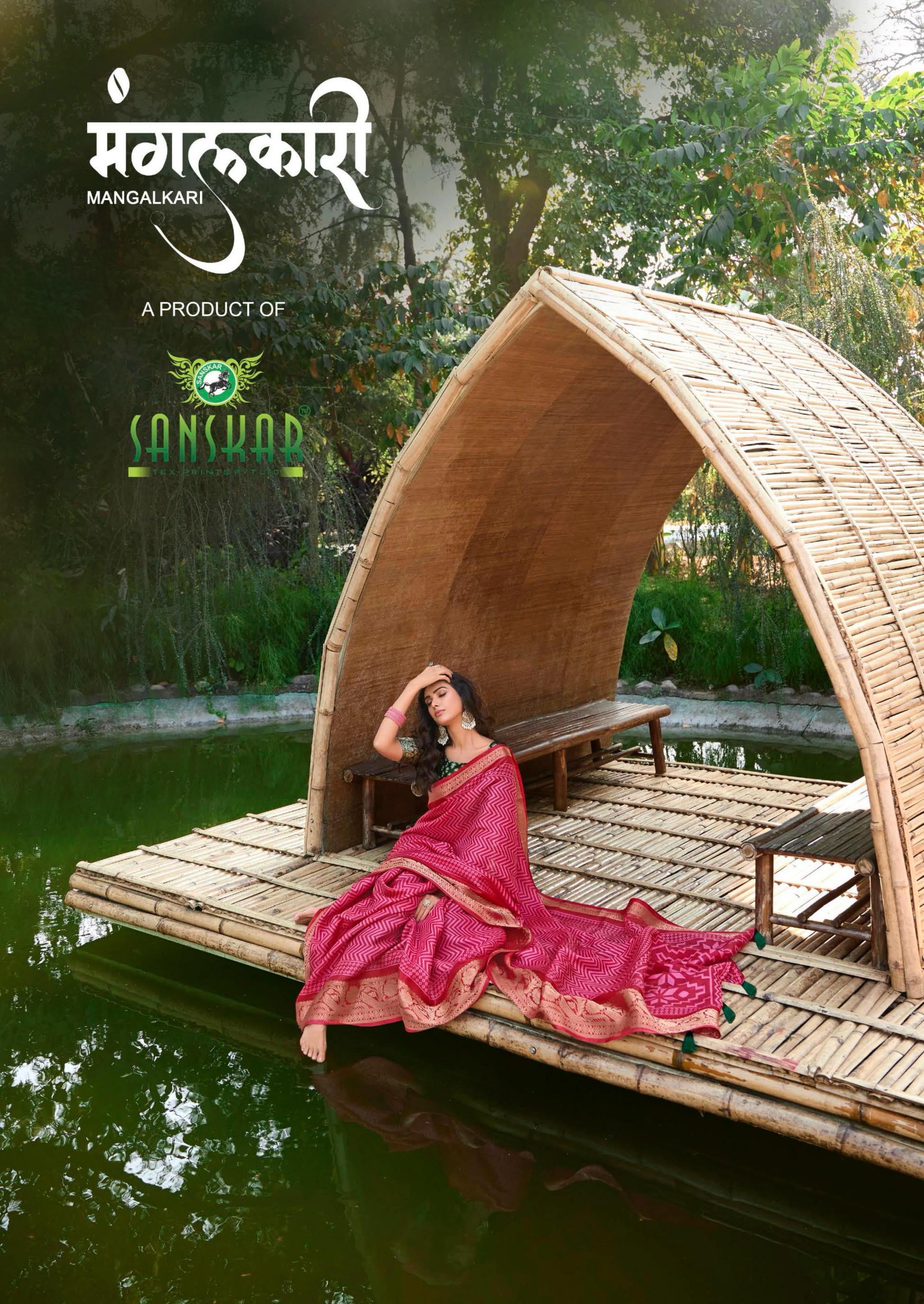 MANGALKARI BY SANSKAR TEX PRINTS DOLA VISCOSE SAREES 