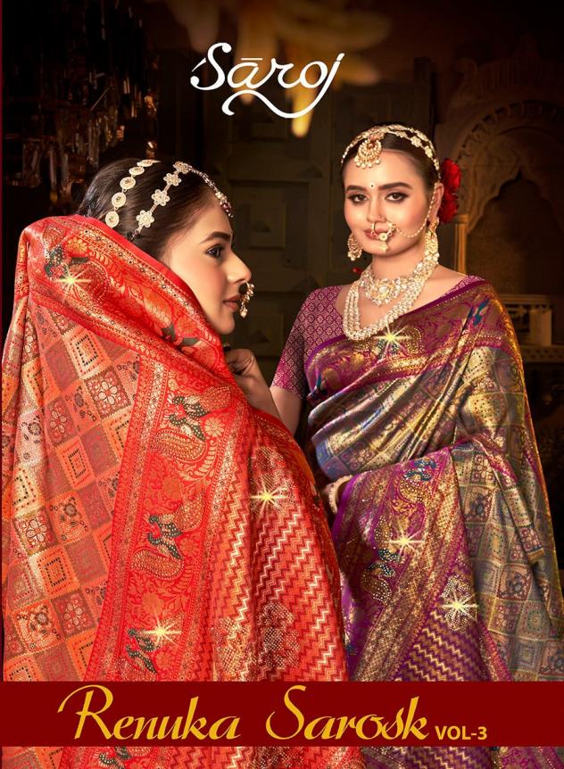 Renuka Saroski Saroj  vol.3 Tissue silk saree