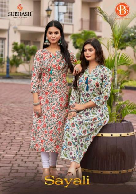 SBS FASHION SAYALI READYMADE COTTON PRETTY LOOK SALWAR KAMEEZ 