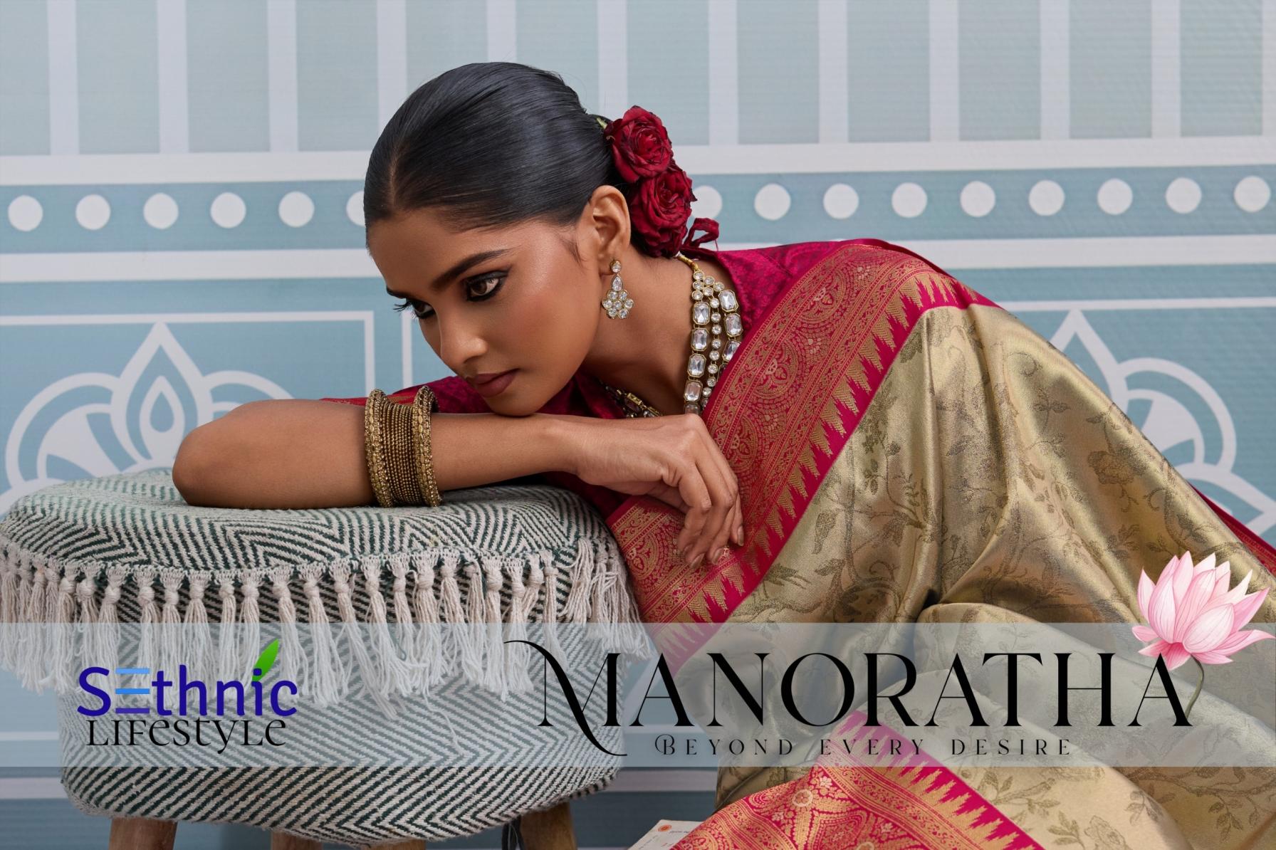 MANORATHA BY SETHNIC LIFESTYLE BEST KANJIVARAM SILK SAREE ONLINE 
