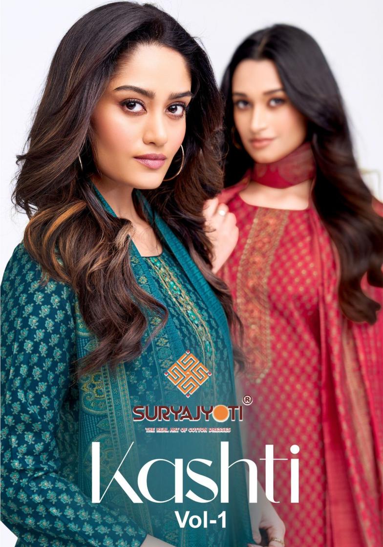 KASHTI VOL 1 BY SURYAJYOTI COTTON MODAL DISCHARGE UNSTITCH SUIT