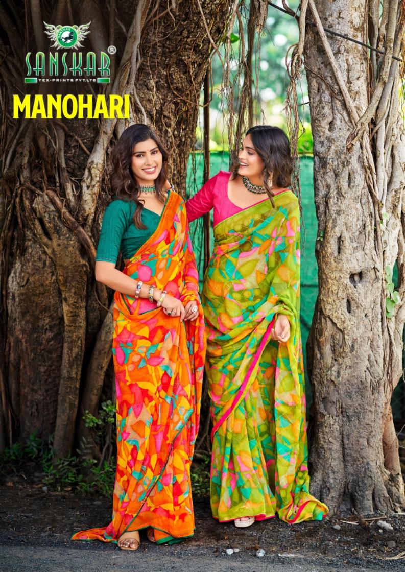 SANSKAR TEX PRINT MANOHARI AMAZING WEIGHTLESS SAREES 