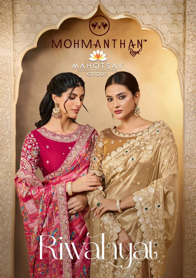 MAHOTSAV RIWAHYAT SATIN SILK PARTY WEAR SAREE AT BEST RATE 