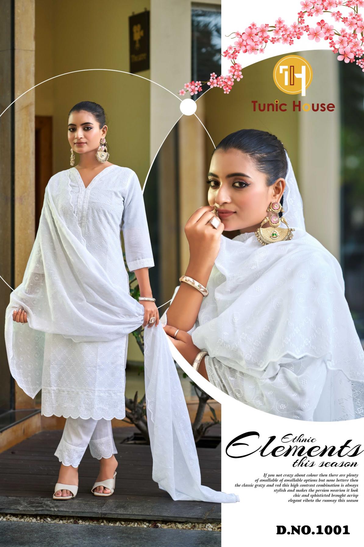 TUNIC HOUSE DESIGNER SALWAR KAMEEZ COTTON SUIT COMBO SET