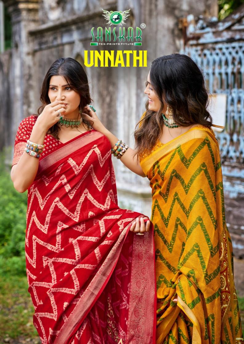 SANSKAR TEX PRINTS UNNATHI AMAZING MASSMALO SAREE