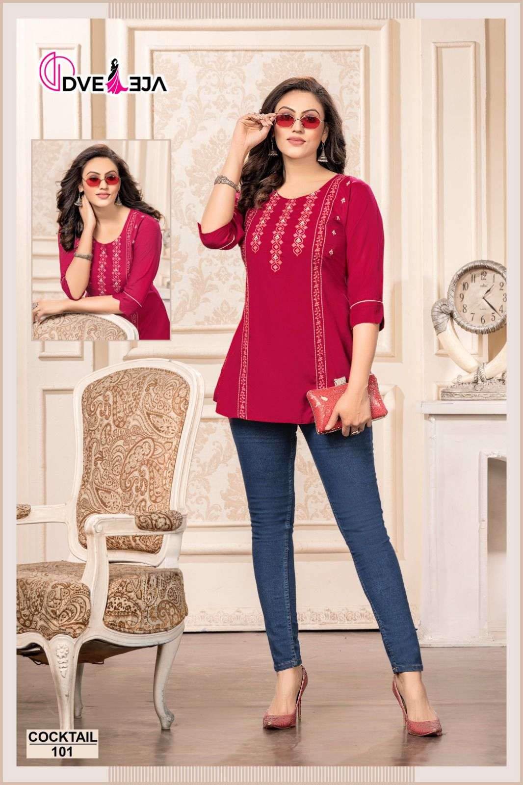 DVEEJA COCKTAIL VOL-1 REYON 14KG SHORT TOPS CATALOG WHOLESALER BEST RATE