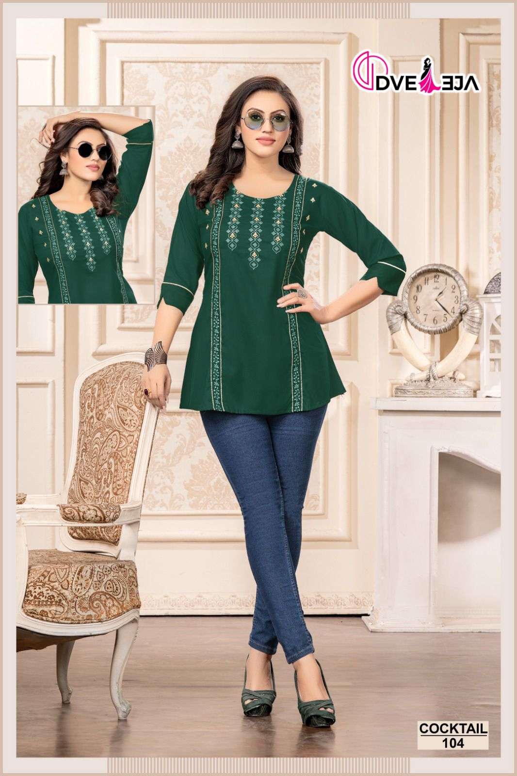 DVEEJA COCKTAIL VOL-1 REYON 14KG SHORT TOPS CATALOG WHOLESALER BEST RATE