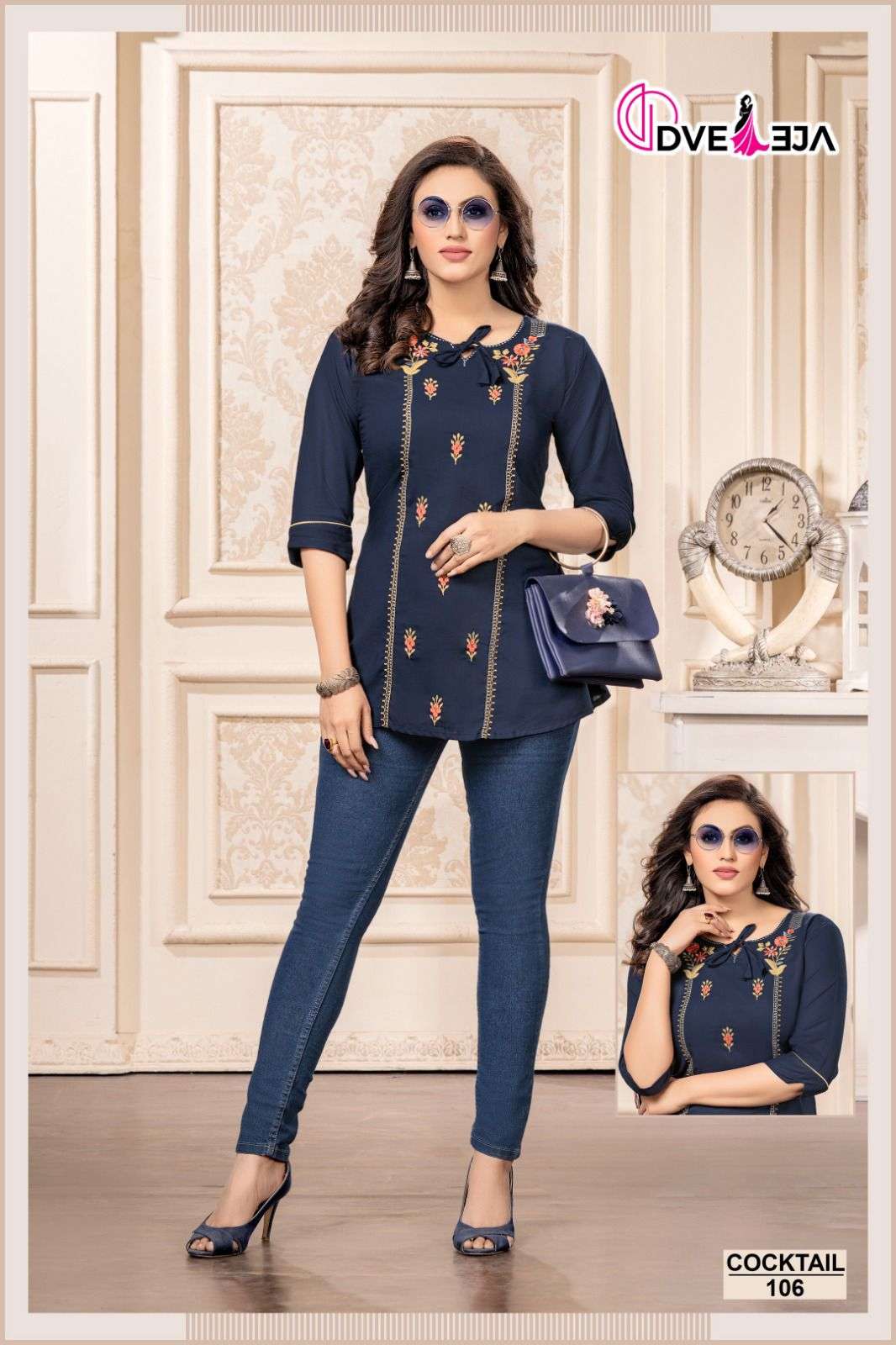 DVEEJA COCKTAIL VOL-1 REYON 14KG SHORT TOPS CATALOG WHOLESALER BEST RATE