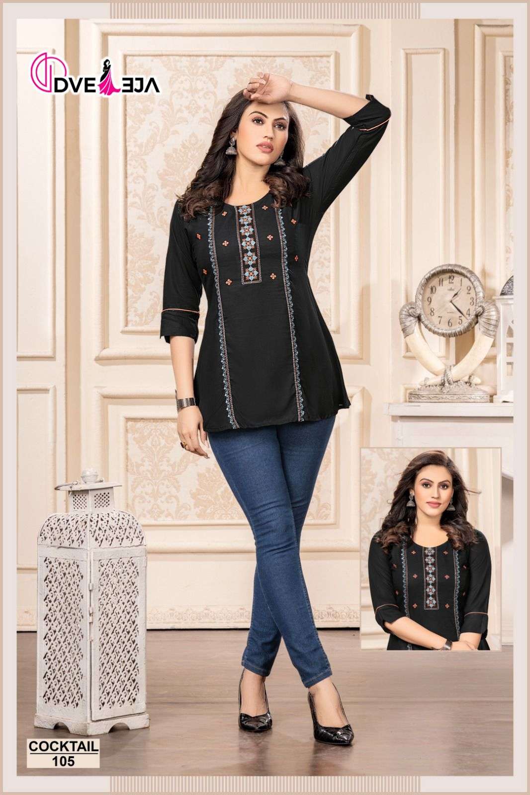 DVEEJA COCKTAIL VOL-1 REYON 14KG SHORT TOPS CATALOG WHOLESALER BEST RATE