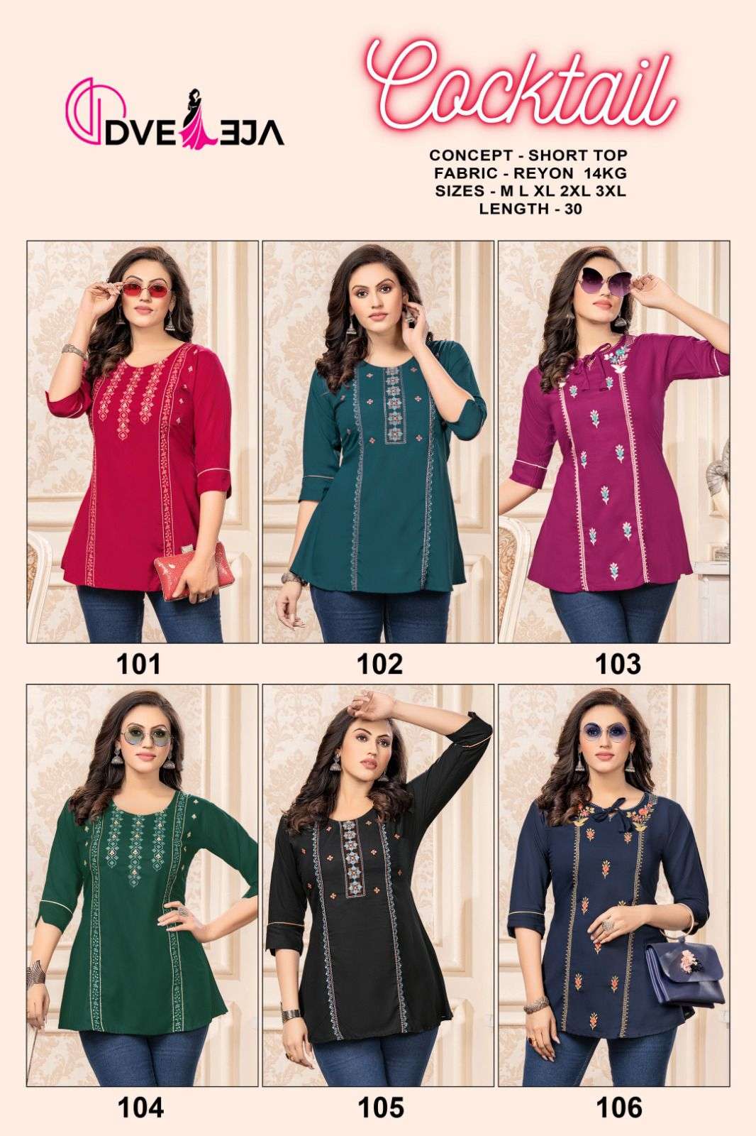 DVEEJA COCKTAIL VOL-1 REYON 14KG SHORT TOPS CATALOG WHOLESALER BEST RATE