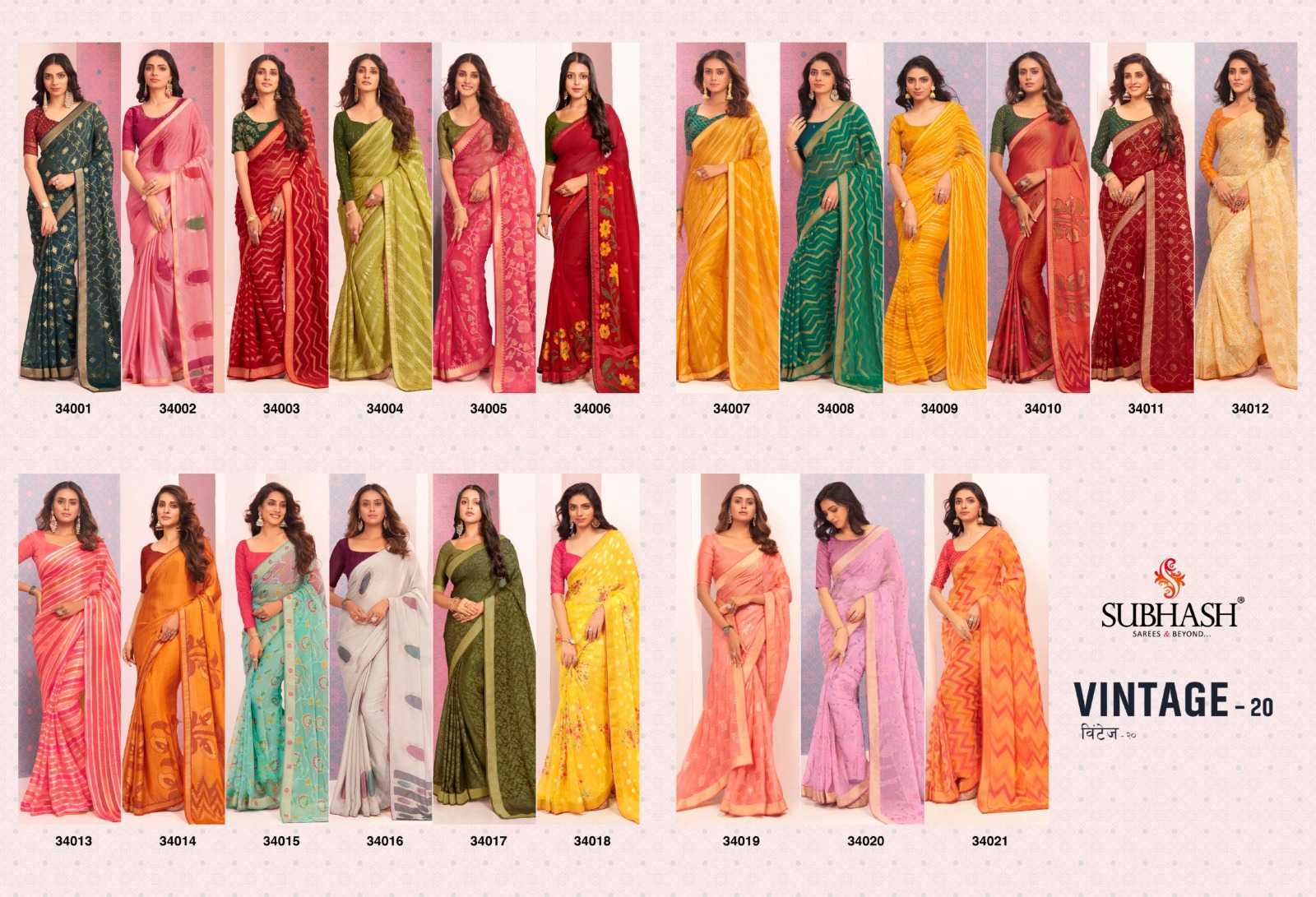 subhash sarees present vintage vol 20 traditional wear sarees collection