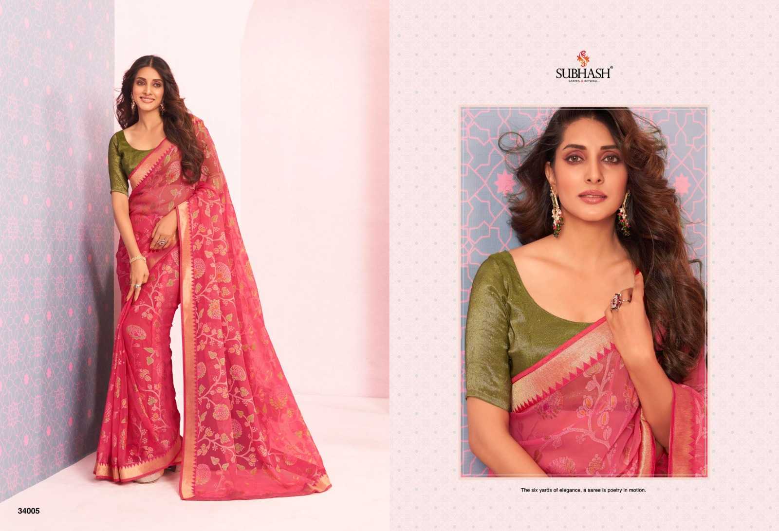 subhash sarees present vintage vol 20 traditional wear sarees collection