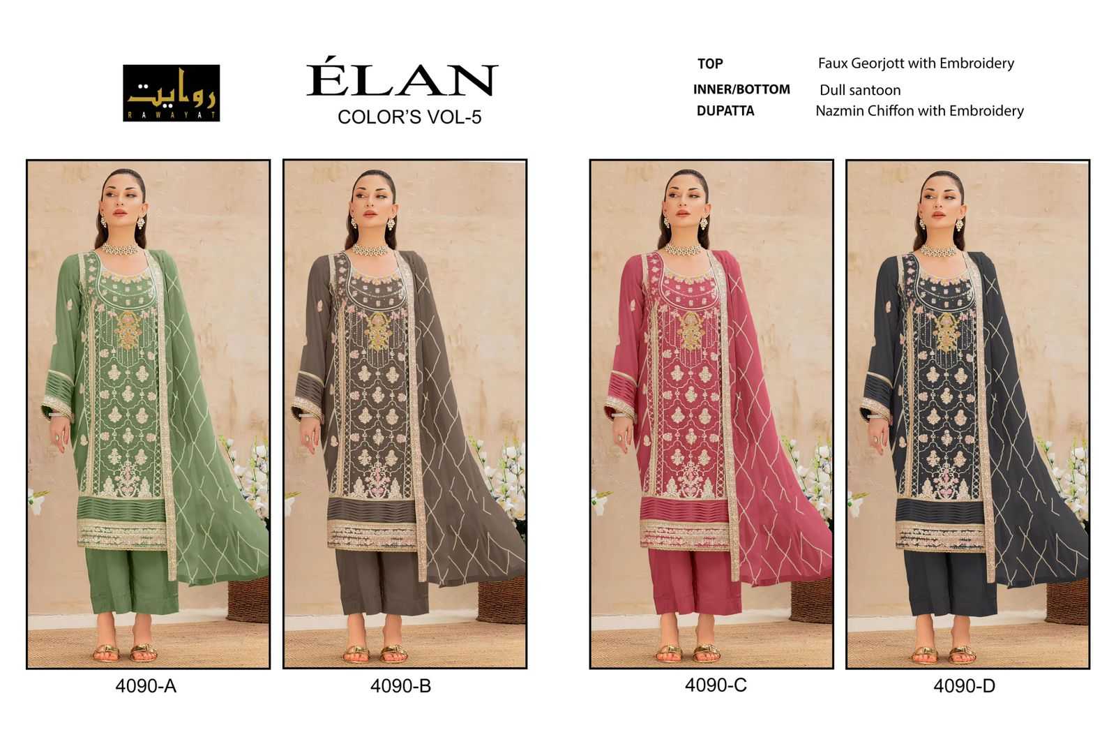 elan colors vol 5 by rawayat designer work pakistani salwar kameez material