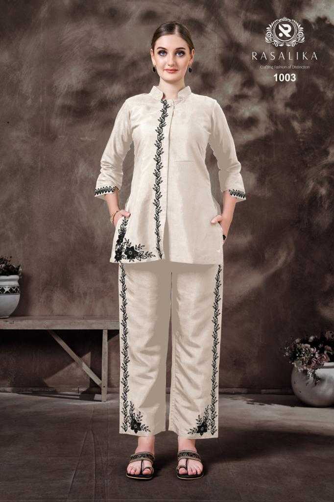 rasalika cord set 1001-1004 classy readymade kurti pant 