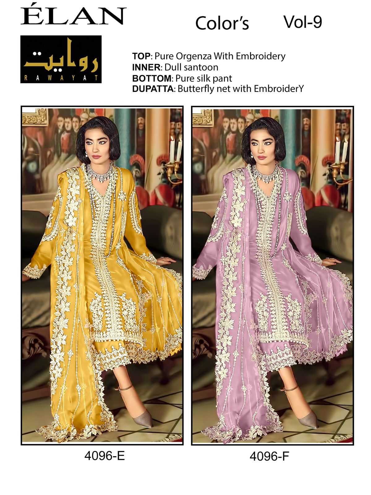 rawayat elan colors vol 9 4096 ef pakistani designer readymade salwar kameez