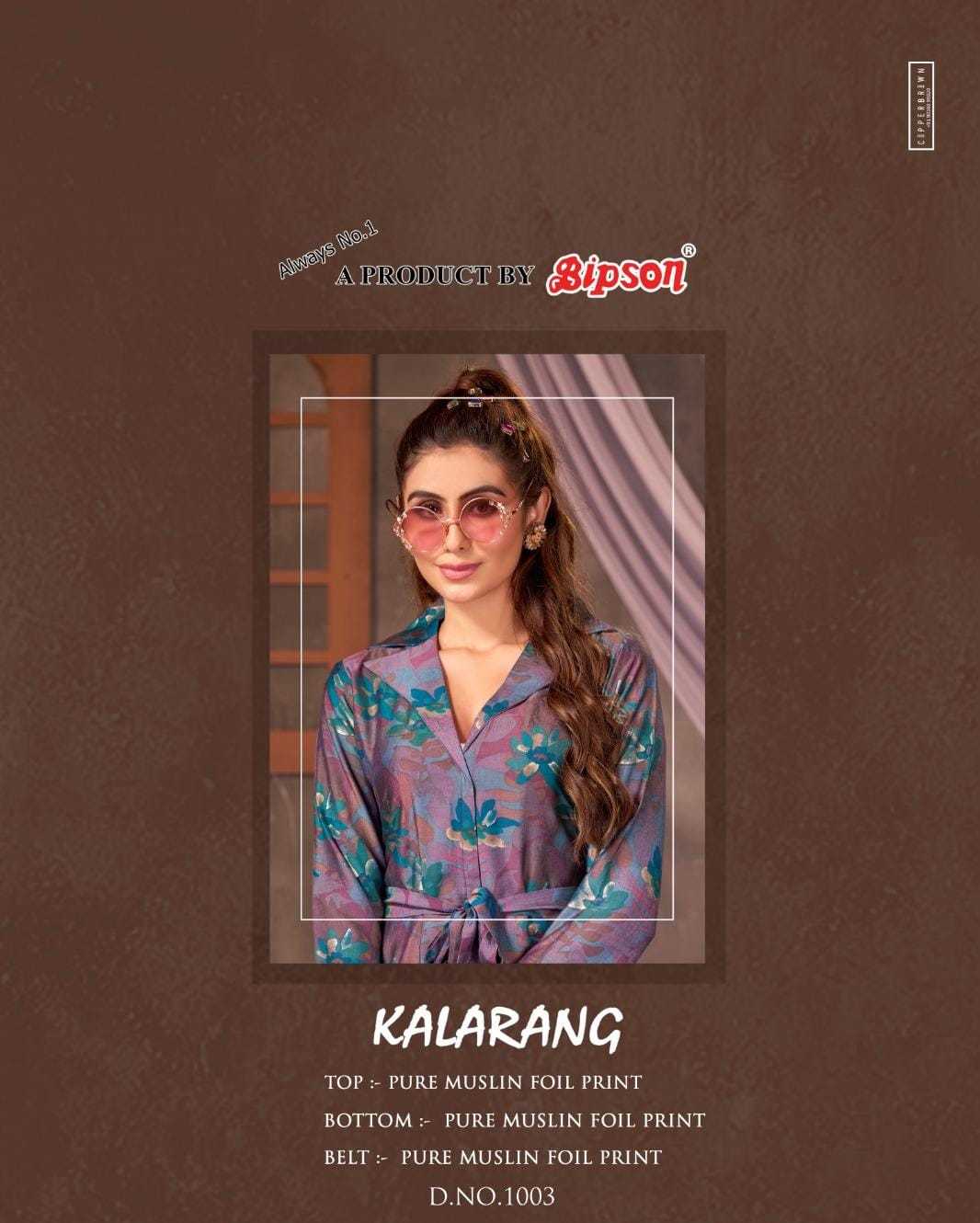 bipson kalarang 1003 foil print stylish wear readymade cordset collection