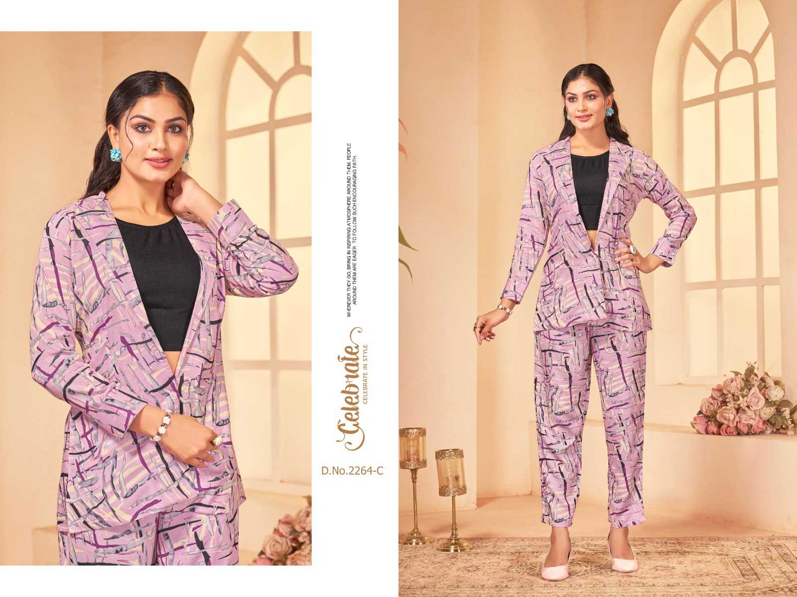 bipson trendy 2364 latest wear fullstitch cordset 