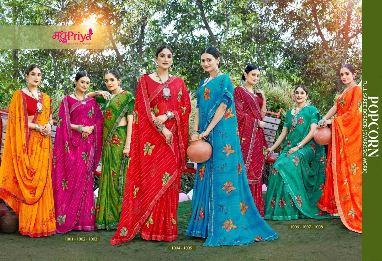 madhupriya popcorn printed daily wear saree  