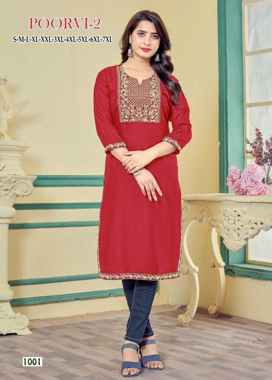PR POORVI VOL 2 PLUS SIZES RAYON KURTIS