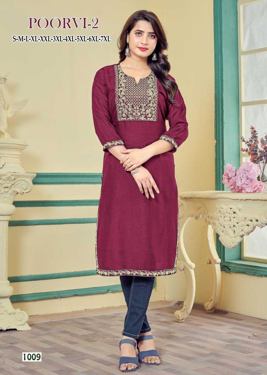 PR POORVI VOL 2 PLUS SIZES RAYON KURTIS