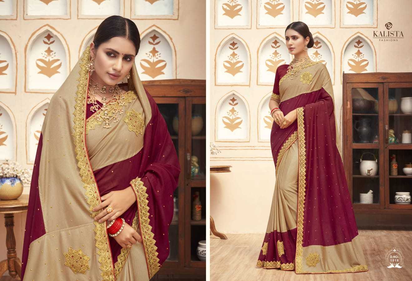 kalista presents timex fancy new design comfy wear vichitra saree exports & wholesaler
