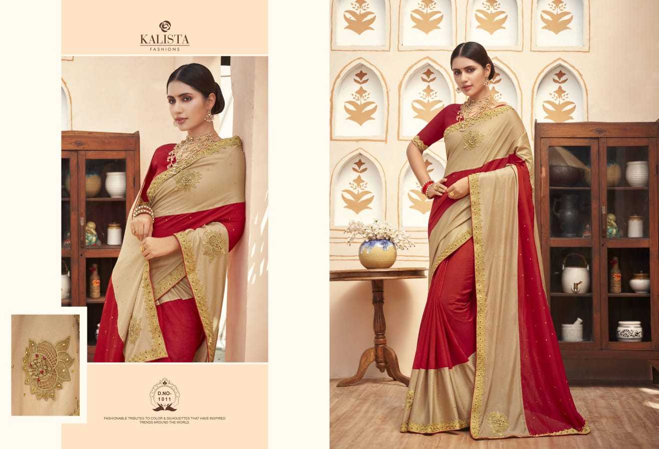 kalista presents timex fancy new design comfy wear vichitra saree exports & wholesaler