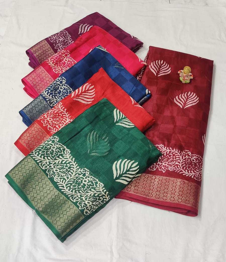 pr swarna super hit design dola jute saree supplier 