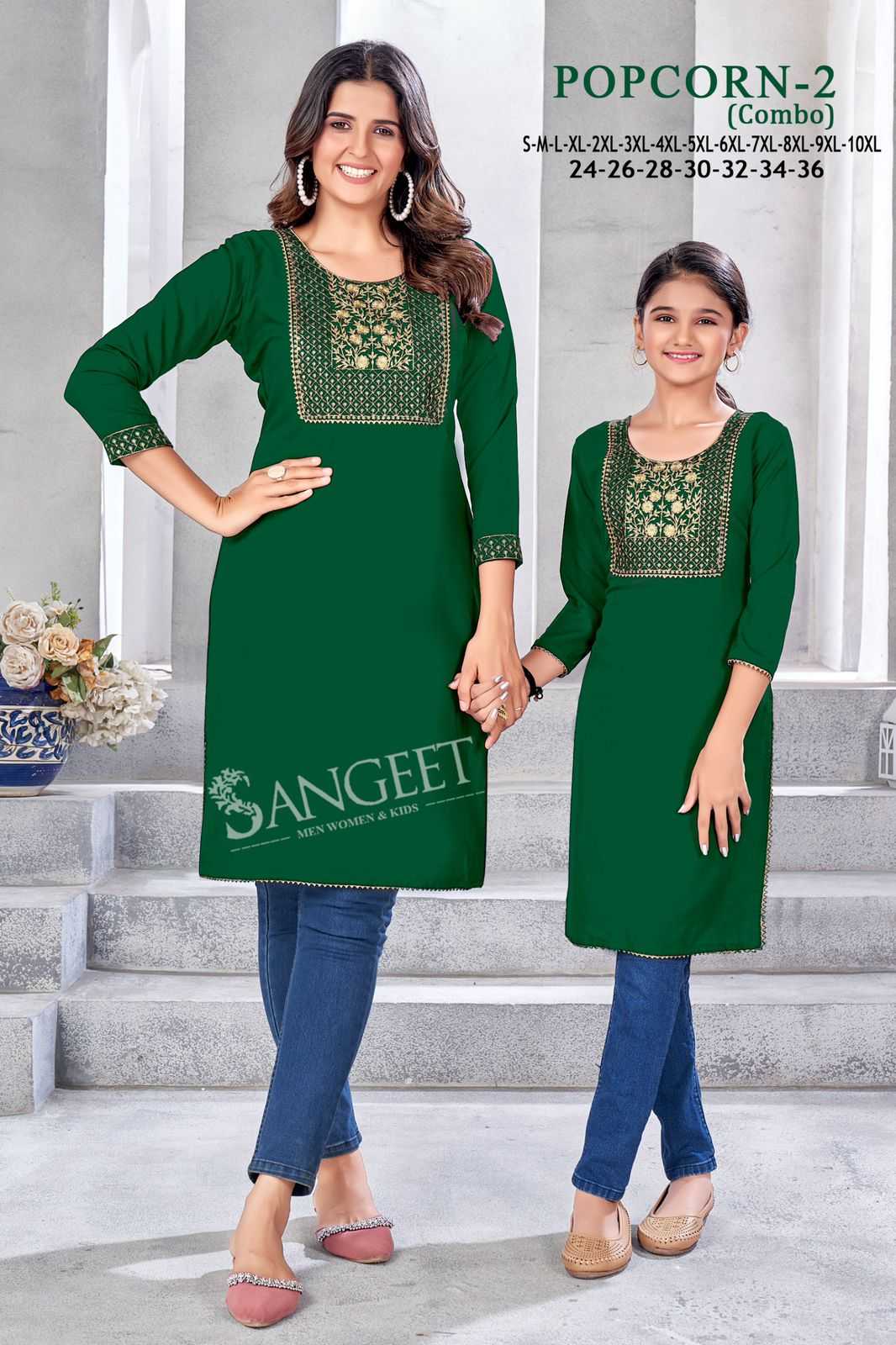 pr popcorn vol 2 readymade amazing work long kurti collection 