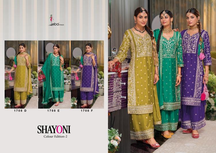 shayoni color edition 2 by eba lifestyle fullstitch chinon embroidery work suits with plazzo