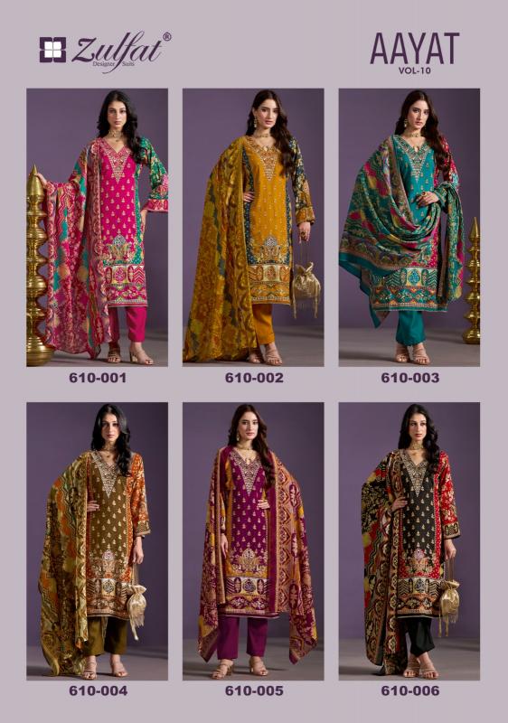 zulfat aayat vol 10 viscose rayon unstitch modern pakistani salwar suit 