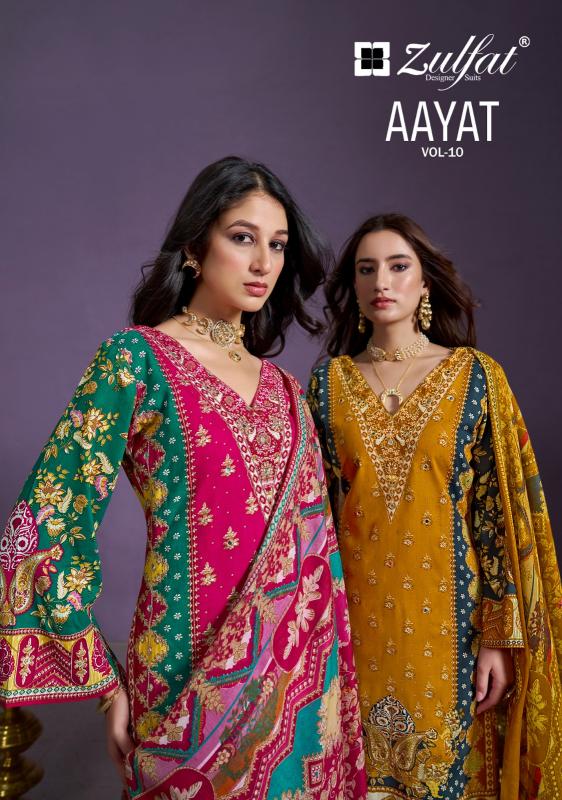 zulfat aayat vol 10 viscose rayon unstitch modern pakistani salwar suit 