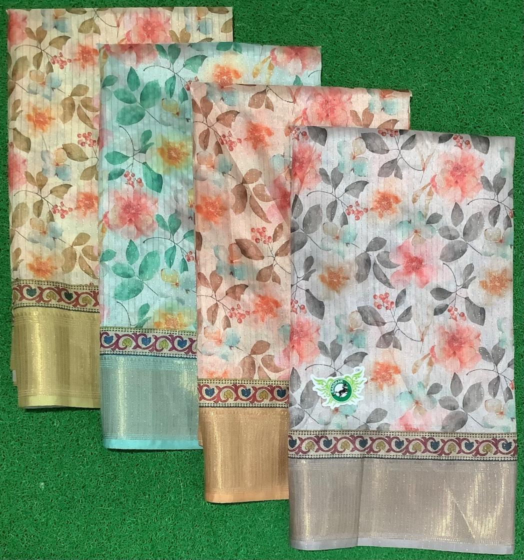 LAND ROVER BY SANSKAR 4 COLOR MATCHING PRINTED JACQUARD SAREE