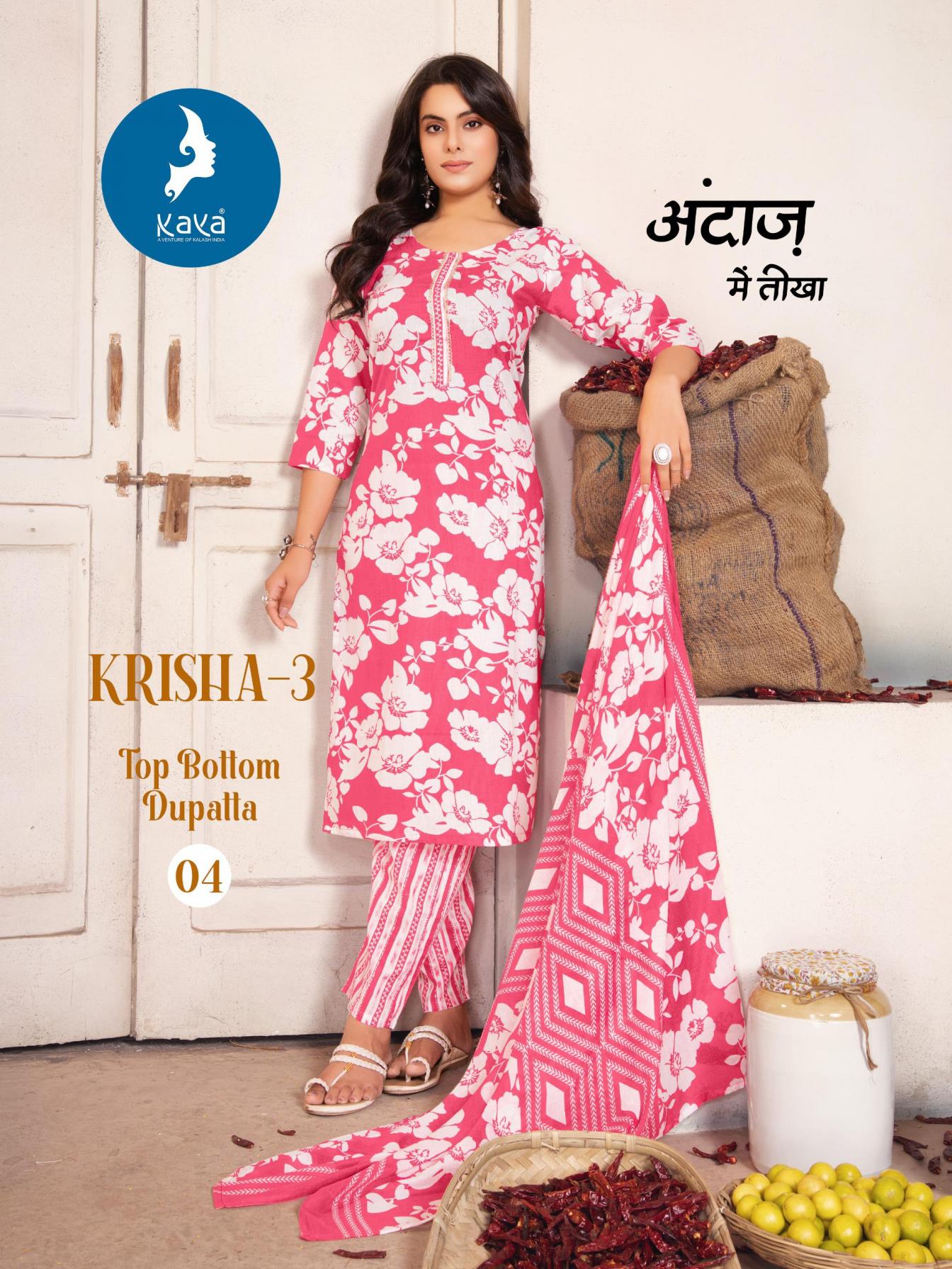 KAYA KRISHA VOL 3 READYMADE COTTON STYLISH PLUS SIZE 3PCS DRESS