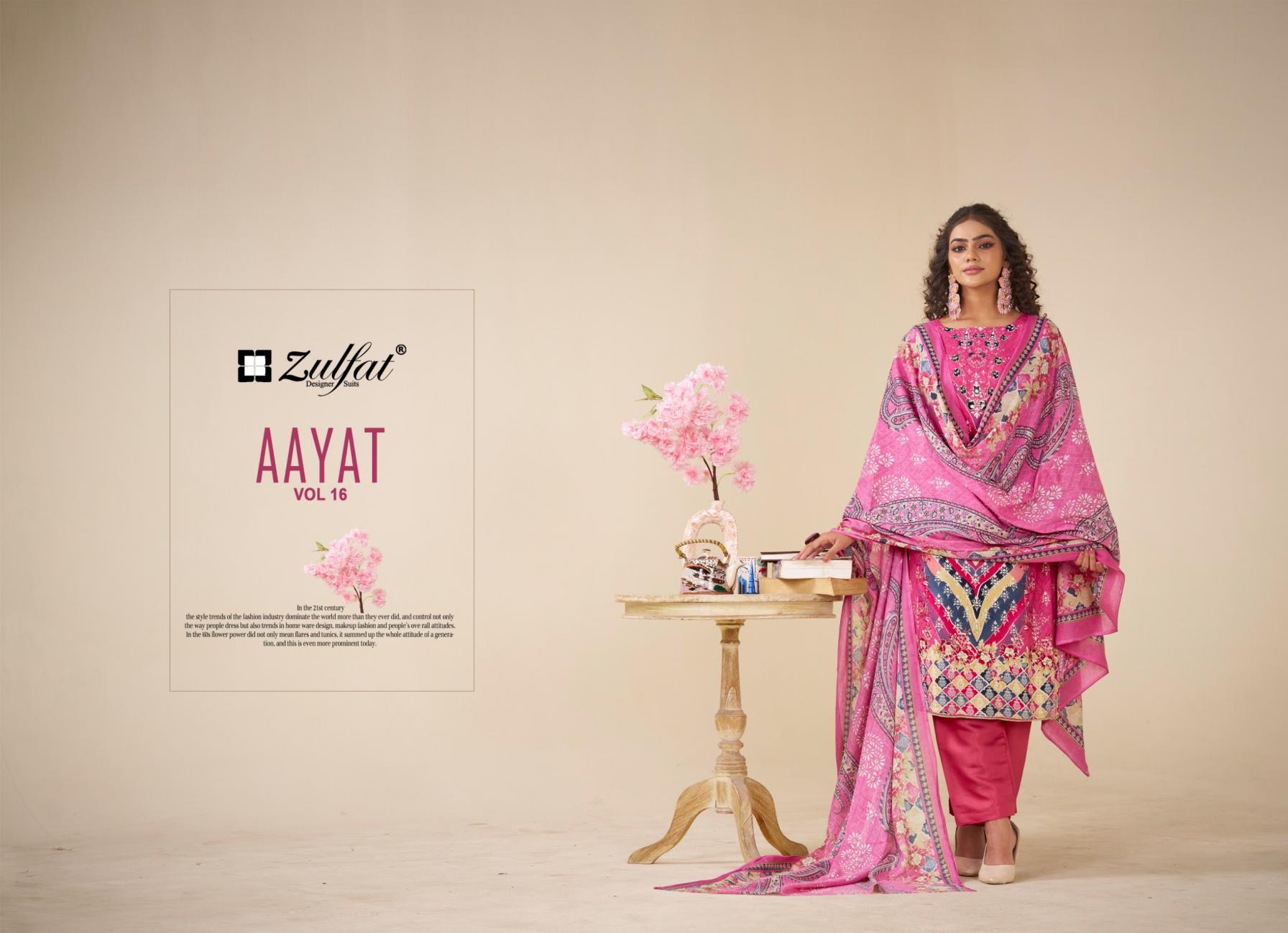 AAYAT VOL 16 BY ZULFAT VISCOSE RAYON STYLISH FANCY DRESS MATERIALS 