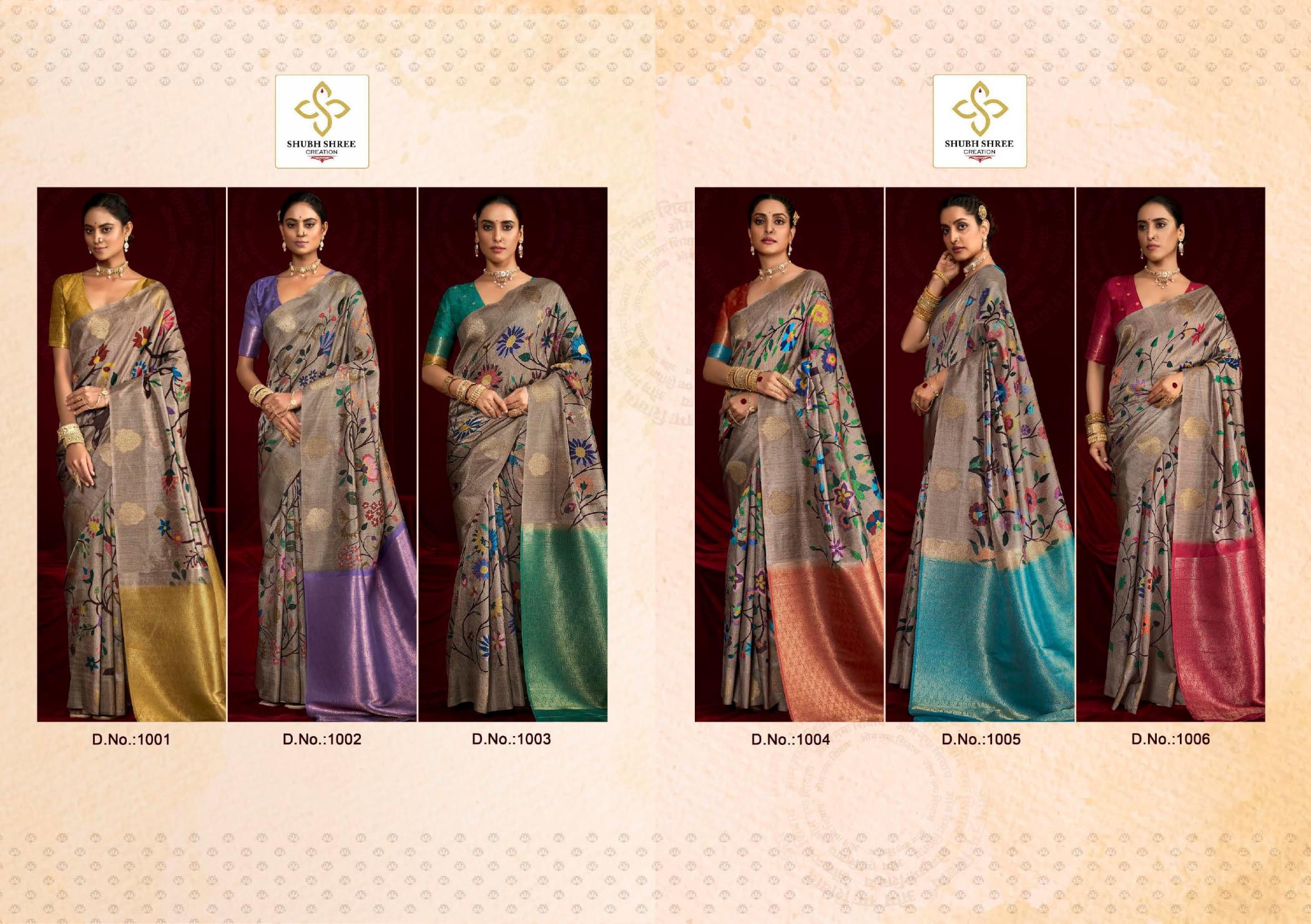 SHUBH SHREE CREATION SAJADA ELEGANCE SILK WEAVING SAREE ONLINE 