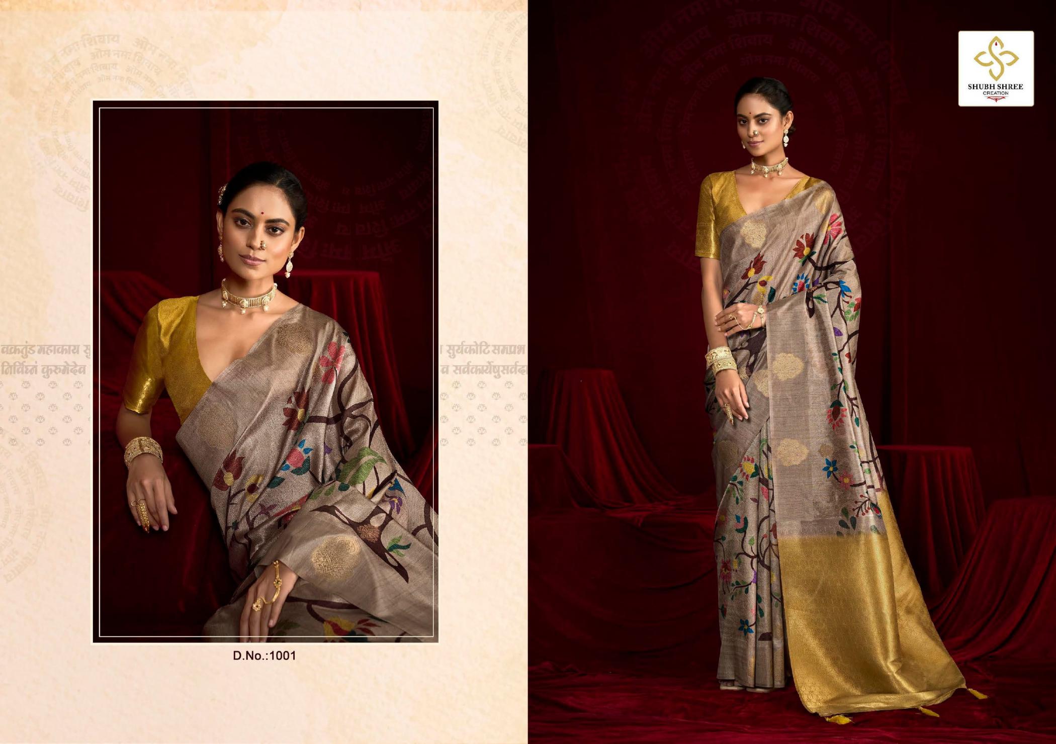 SHUBH SHREE CREATION SAJADA ELEGANCE SILK WEAVING SAREE ONLINE 