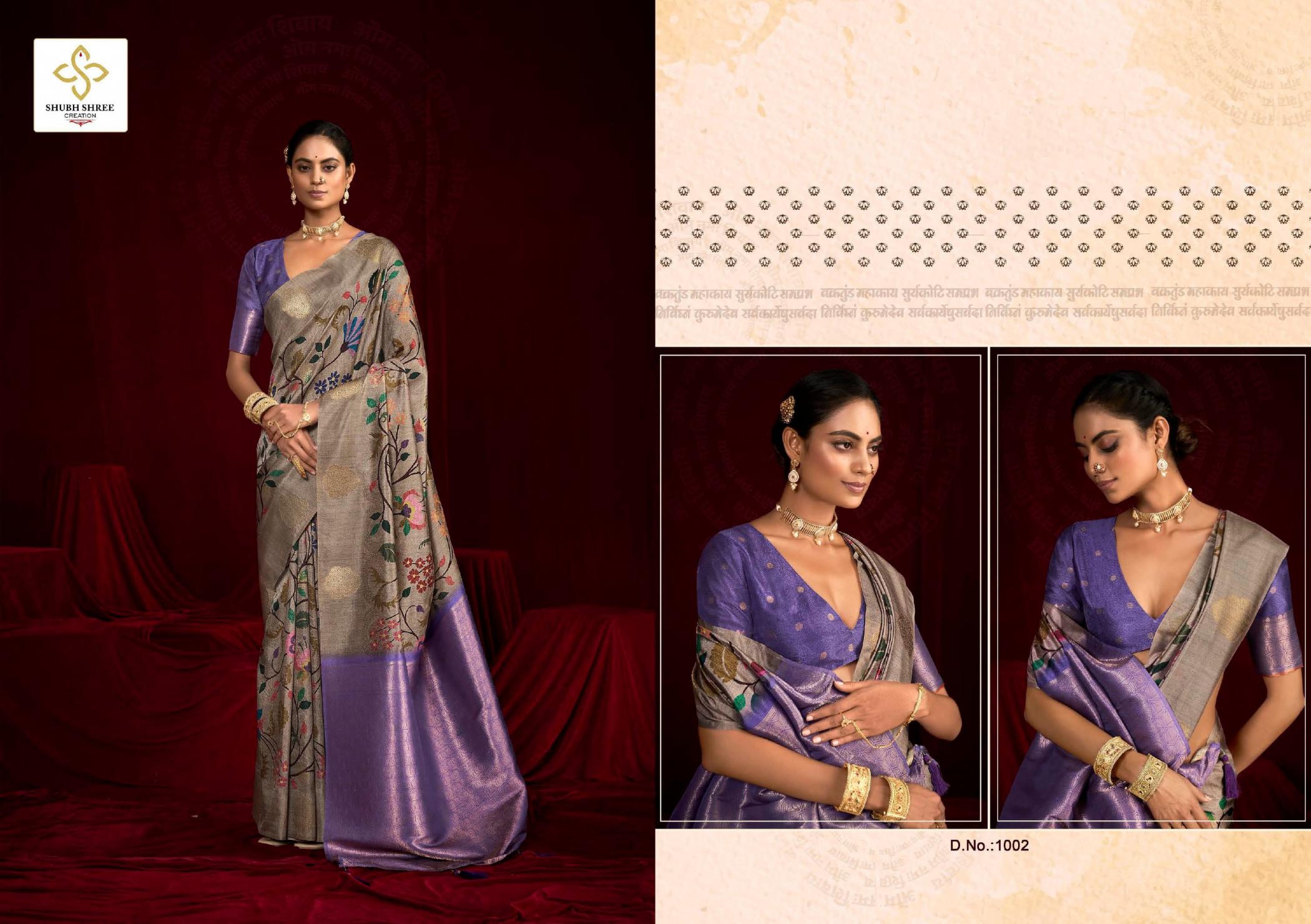 SHUBH SHREE CREATION SAJADA ELEGANCE SILK WEAVING SAREE ONLINE 